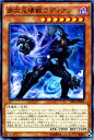 多次元壊獣ラディアン / エクストラパック2016(EP16) 【遊戯王カード】
