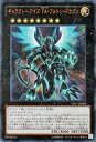 遊戯王 ギャラクシーアイズ FA・フォトン・ドラゴン(ウルトラレア) ヴァリアブルブック(VB17) YuGiOh!
