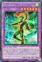 遊戯王カード M・HERO ブラスト シークレット