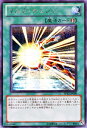遊戯王カード マスク・チェンジ シークレット レア