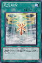 遊戯王 限定解除 トーナメントパック(TP18)