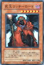 遊戯王 死王リッチーロード 暗闇の呪縛 ストラクチャー デッキ(SD12) YuGiOh! 遊戯王 死王リッチーロード 暗闇の呪縛 ストラクチャー デッキ(SD12) YuGiOh!