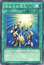 遊戯王 天よりの宝札 帝王の降臨 ストラクチャー デッキ(SD14) YuGiOh!