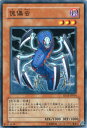 遊戯王 傀儡虫 アンデットワールド ストラクチャー デッキ(SD15) YuGiOh! 遊戯王 傀儡虫 アンデットワールド ストラクチャー デッキ(SD15) YuGiOh!