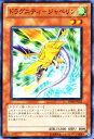 遊戯王カード ドラグニティ - ジャベリン ストラクチャー デッキ ドラグニティ・ドライブ SD19 YuGiOh! | 遊戯王 カード ドラグニティ-ジャベリン 風属性 ドラゴン族