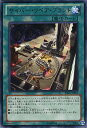 遊戯王カード サイバー・リペア・プラント レア ストラクチャー デッキ 機光竜襲雷 SD26 YuGiOh! | 遊戯王 カード サイバー リペア プラント サイバー・ドラゴン レア 通常魔法