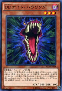 遊戯王カード DDナイト・ハウリング ストラクチャー デッキ ペンデュラム・ドミネーション SD30 YuGiOh! | 遊戯王 カード DD ナイト ハウリング 闇属性 悪魔族