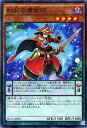 遊戯王 虹彩の魔術師 (スーパーレア) ペンデュラム・エボリューション ストラクチャー デッキ(SD31) YuGiOh!