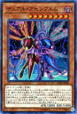 遊戯王カード デュアル・アセンブルム(スーパーレア) ストラクチャーデッキ(SD32) サイバースリンク Yugioh!