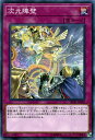 遊戯王カード 次元障壁(ノーマル) ストラクチャーデッキ(SD32) サイバースリンク Yugioh!