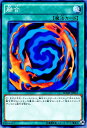 遊戯王 融合 / ストラクチャーデッキ 武藤遊戯(SDMY) / YuGiOh! 遊戯王 融合 / ストラクチャーデッキ 武藤遊戯(SDMY) / YuGiOh!
