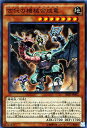 遊戯王カード 古代の機械合成竜(アンティークギア)