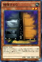 遊戯王カード 増殖するG 機械竜叛乱 (SR03) YuGiOh! 遊戯王カード 増殖するG 機械竜叛乱 (SR03) YuGiOh!