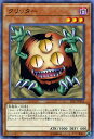 遊戯王カード クリッター スターターデッキ 2017 (ST17) YuGiOh! 遊戯王カード クリッター スターターデッキ 2017 (ST17) YuGiOh!