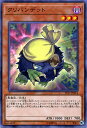 遊戯王カード クリバンデット スターターデッキ 2017 (ST17) YuGiOh! 遊戯王カード クリバンデット スターターデッキ 2017 (ST17) YuGiOh!