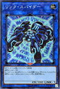 遊戯王/リンク・スパイダー(スーパーレア)/スターターデッキ 2017 遊戯王/リンク・スパイダー(スーパーレア)/スターターデッキ 2017
