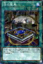 遊戯王カード 法の聖典 (ノーマルパラレル) フュージョン・エンフォーサーズ (SPFE) YuGiOh!