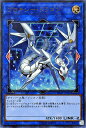 遊戯王 プロキシー・ドラゴン(ウルトラレア) Vジャンプ特典(VJMP) YuGiOh!