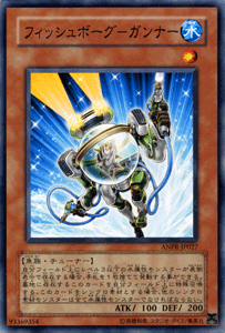 遊戯王カード フィッシュボーグ−ガンナー エンシェント・プロフェシー (ANPR) YuGiOh!