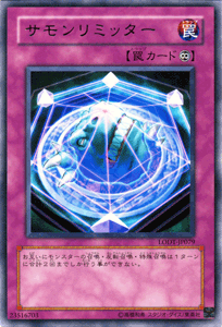 遊戯王カード サモンリミッター レア ライト・オブ・ディストラクション LODT YuGiOh! | 遊戯王 カード サモン リミッター レア 永続罠