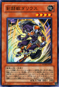 遊戯王 剣闘獣ダリウス / ファントム・ダークネス(PTDN) / YuGiOh!【遊戯王カード】 遊戯王 剣闘獣ダリウス / ファントム・ダークネス(PTDN) / YuGiOh!【遊戯王カード】