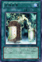 遊戯王カード 鹵獲装置 (レア) タクティカル・エヴォリューション (TAEV) YuGiOh! 遊戯王カード 鹵獲装置 (レア) タクティカル・エヴォリューション (TAEV) YuGiOh!