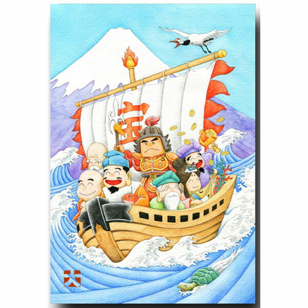 和道楽ポストカード・七福神の絵葉書「宝船」...:card-shop:10000691