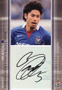 Jリーグカード【田中裕介】2009 横浜Fマリノス チームエディション メモラビリア 直筆サインカード 40枚限定!(21/40)