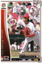 プロ野球カード 【今井啓介】 2010 オーナーズリーグ 03 ノーマル白 広島カープ