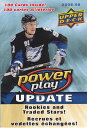 NHL 08/09 UD Power Play Update Box Set