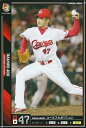 プロ野球カード 青木高広 2011 オーナーズリーグ08 ノーマル黒 広島東洋カープ