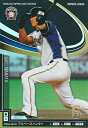 プロ野球カード 中田翔 2012 オーナーズリーグ09 グレイト 北海道日本ハムファイターズ