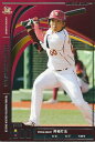 プロ野球カード 中村真人 2012 オーナーズリーグ09 スター 東北楽天ゴールデンイーグルス