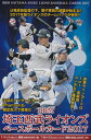 BBM 埼玉西武ライオンズ ベースボールカード2017 BOX 予約送料無料、5/24入荷!
