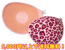 ポイント10倍!ボーブラエアライト ヒョウ柄 レオパード ピンク他50%OFF 超 半額以下 セール シリコンブラ ラブラ・ブ 半額 P23Sep11
