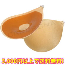 【パテッドBobraシームレス】バストアップ!スキン(肌色)蒸れない激盛りブラ水着用パットにも可67%OFF半額以下セール