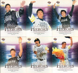 BBM2006 福岡ソフトバンクホークス インサートカード・HAWKS HEROES (No.HH1-No.HH12) 【 新垣渚 和田毅 杉内俊哉 斉藤和巳 的場直樹 松中信彦 松田宣浩 ズレータ <strong>川崎宗則</strong> 大村直之 カブレラ 宮地克彦 】