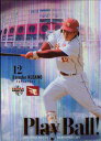 BBM2011 東北楽天ゴールデンイーグルス Play Ball No.EE6 草野大輔