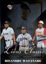 BBM2011 ライオンズ・クラシック 2008-2011 LIONS CLASSIC 2008-2011 No.LC1 渡辺久信