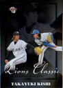 BBM2011 ライオンズ・クラシック 2008-2011 LIONS CLASSIC 2008-2011 No.LC2 岸孝之