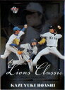 BBM2011 ライオンズ・クラシック 2008-2011 LIONS CLASSIC 2008-2011 No.LC4 帆足和幸