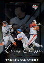 BBM2011 ライオンズ・クラシック 2008-2011 LIONS CLASSIC 2008-2011 No.LC7 中村剛也