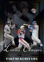 BBM2011 ライオンズ・クラシック 2008-2011 LIONS CLASSIC 2008-2011 No.LC9 栗山巧