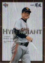 BBM2013 読売ジャイアンツ HYPERGIANT No.HG1 原辰徳