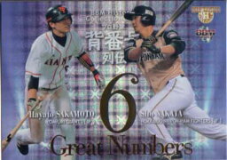 BBM2013 プロ野球背番号列伝 Great Numbers 200枚パラレルカ－ド No.GN19 坂本勇人/<strong>中田翔</strong>