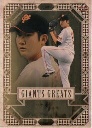 BBM2016 読売ジャイアンツ GIANTS GREATS 150枚限定パラレル No.GG3 <strong>菅野智之</strong>