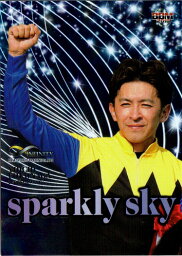 BBM2018 INFINITY sparkly sky No.SS17 <strong>福永祐一</strong>