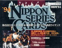 BBM1994 日本シリーズセット 読売ジャイアンツ vs 西武ライオンズ 【未開封】