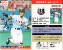 松井秀喜 ホームランカード 118号