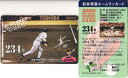 松井秀喜 ホームランカード 234号